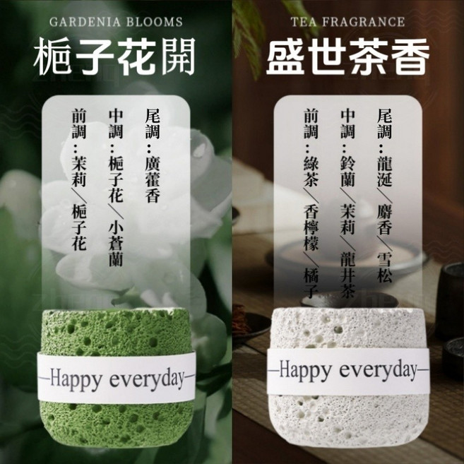 【春水清茶+滿隴桂雨】植萃精油香氛蠟燭, 1件, 【梔子花開+盛世茶香】植萃精油香氛蠟燭, 200g, 梔子花開+盛世茶香