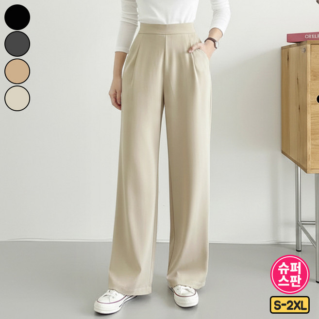 가비진 여성용 숏/기본/롱 기장선택! 쫀쫀 스판 밴드 핀턱 와이드 일자 팬츠 바지 키작녀 키큰녀 빅사이즈까지