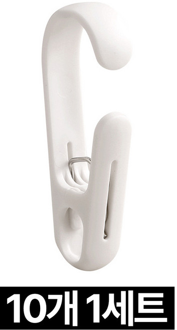 제롯 후크 고리 빨래집게, 화이트, 10개