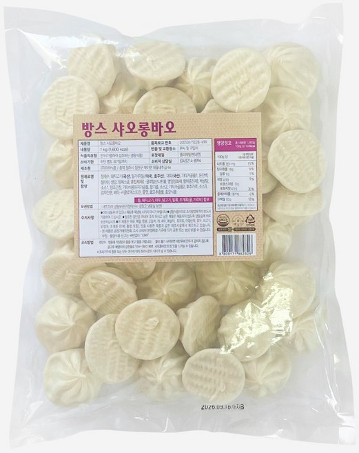 아하 방스 샤오롱바오 1kg 소룡포 소롱포 딤섬, 1개