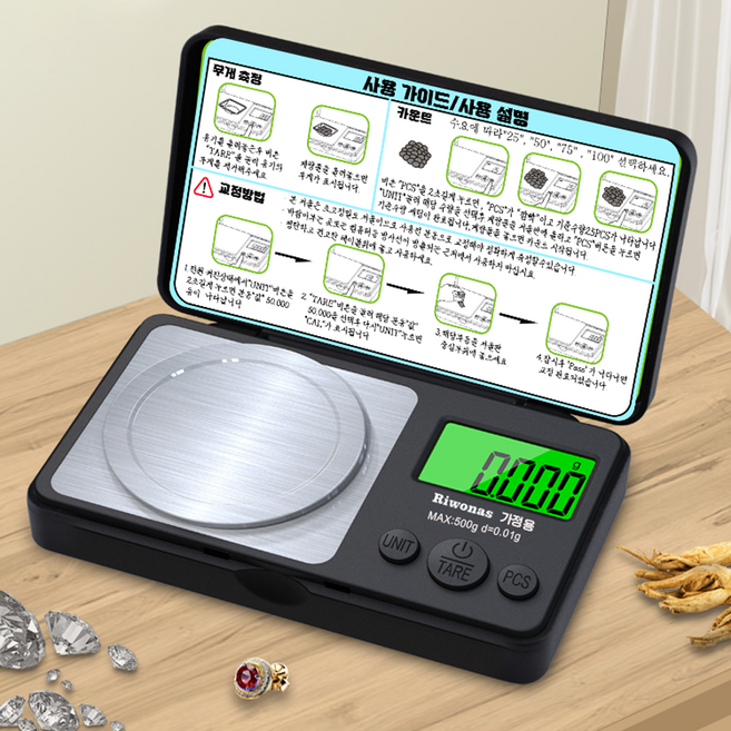 Riwonas 초정밀저울 포켓저울 100g/0.001g 500g/0.01g주얼리 보석 금은방 휴대용 계량 전자저울, 1세트, 초고정밀도/0.01g