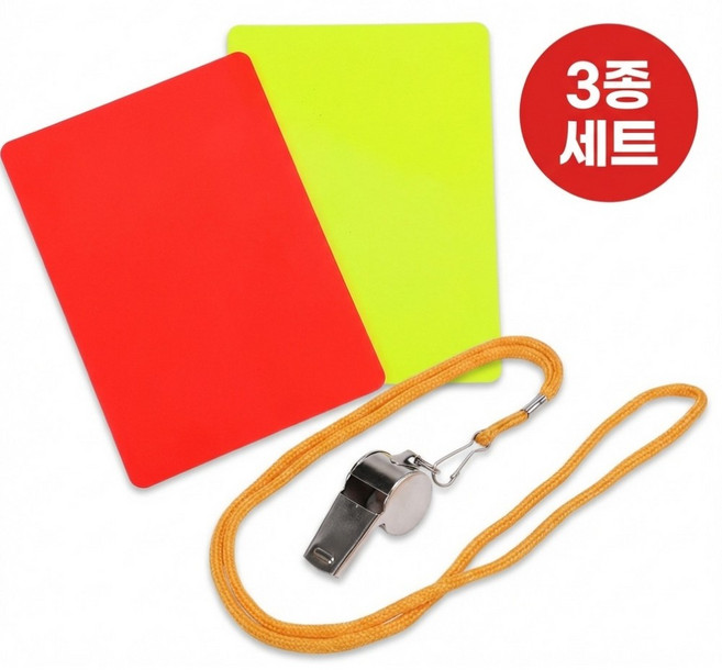 힐올 축구 옐로카드 레드카드