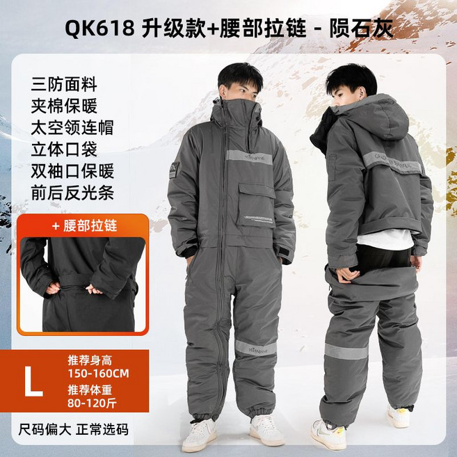 따뜻한 바이시크 오토바이 방한복 겨울 작업복 배달 우주복 라이더 바이크 슈트 방한 패딩, 그레이