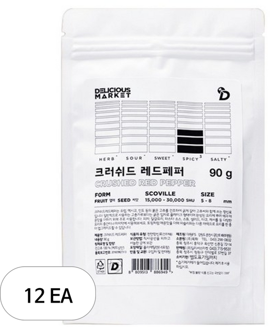 딜리셔스마켓 크러쉬드 레드 페퍼 더블랙 리필팩, 90g, 12개