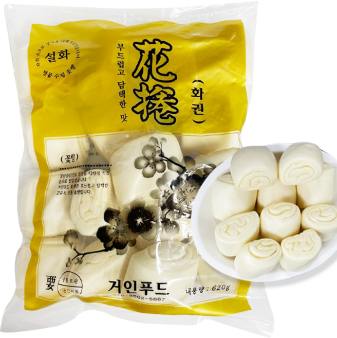 홍홍 중국식품 생활의 달인이 만든 수제 설화 꽃빵, 620g, 1개