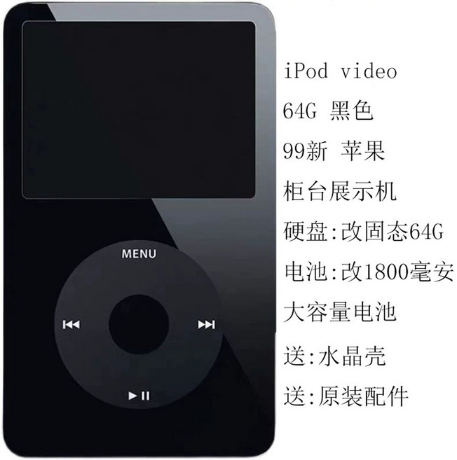 아이팟 비디오 화이트 영상재생 리퍼 중고 mp3, A. 다른, B. 애플 스토어 전시 상품 새 상품과 거의 동일한 상