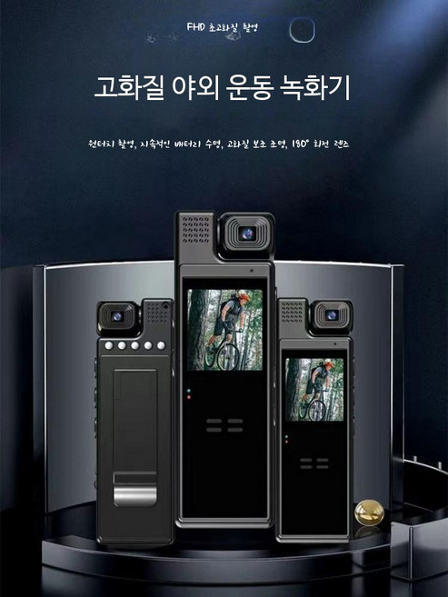 고화질 4K 방수 오토바이용 액션캠 소형 휴대용 유튜브 촬영 바이크 블랙박스 대리기사 추천 초소형 미니캠 고프로 스타일, L9 4K-WIFI+무카드 무선화면, 공식 표준