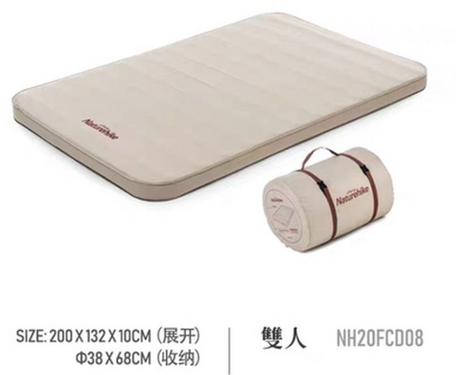 캠핑 더블 자충매트 20FCD08 침대 에어매트 10cm, 치즈아몬드옐로우 듀얼