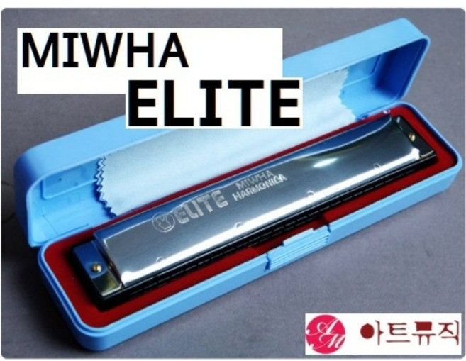 미화 하모니카 엘리트 C 24홀 트레몰로 복음, 1개