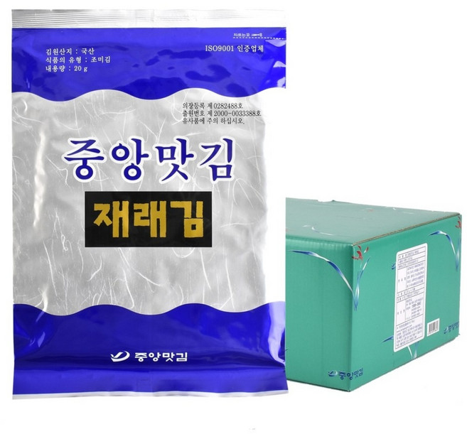 중앙맛김 보령 대천김 재래김, 20g, 8개