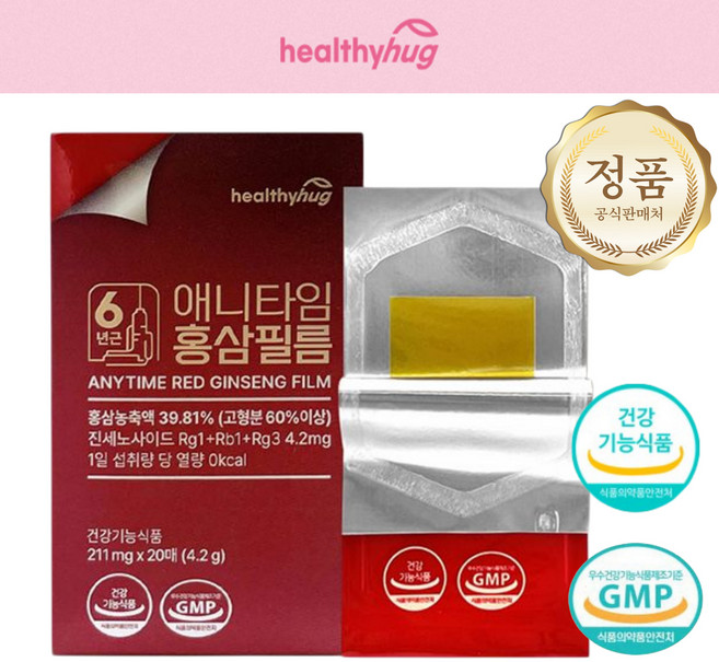애니타임 홍삼필름 6년근 GMP 20일분, 20개