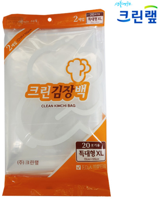 크린 김장백 특대형 XL 72cm x 105cm 1개, 2개