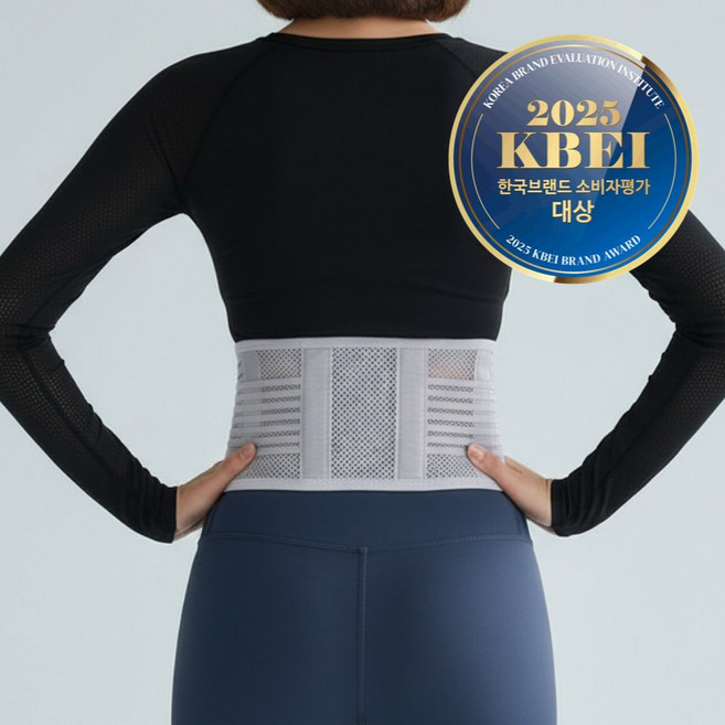 닥터유니 슬림형 일상 허리보호대 복대, 1개