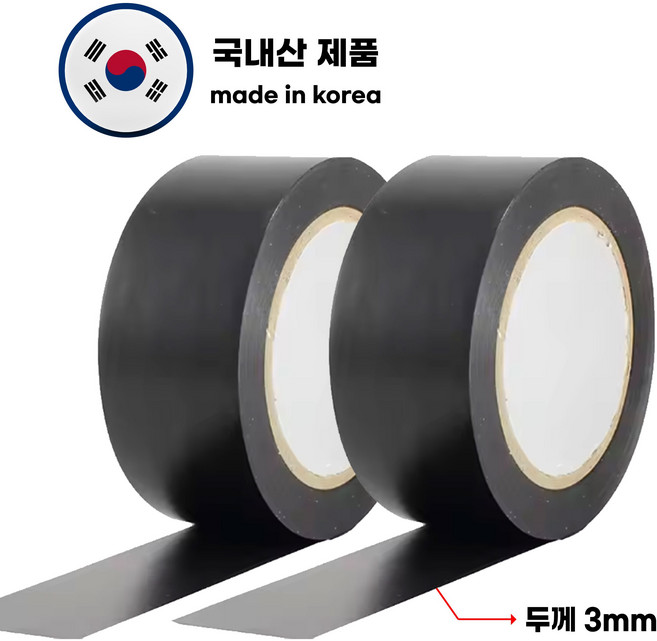댄스플로어테이프 5cm X 30M / 무광블랙 (2개), 1세트