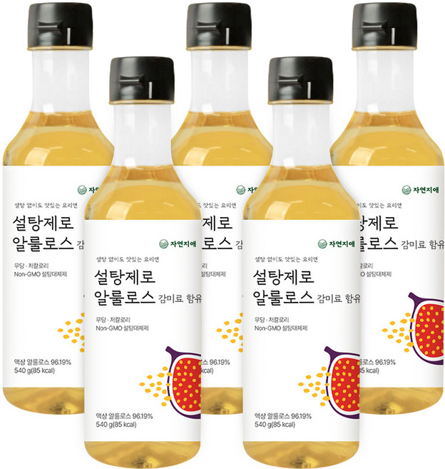 자연지애 설탕제로 알룰로스 액상 시럽 540g / 대체당 설탕대체 감미료, 5개