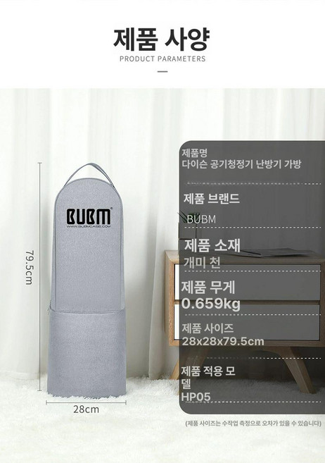 다이슨선풍기 전용 덮개 보관커버 선풍기커버, HP00 HP01 HP02 HP03