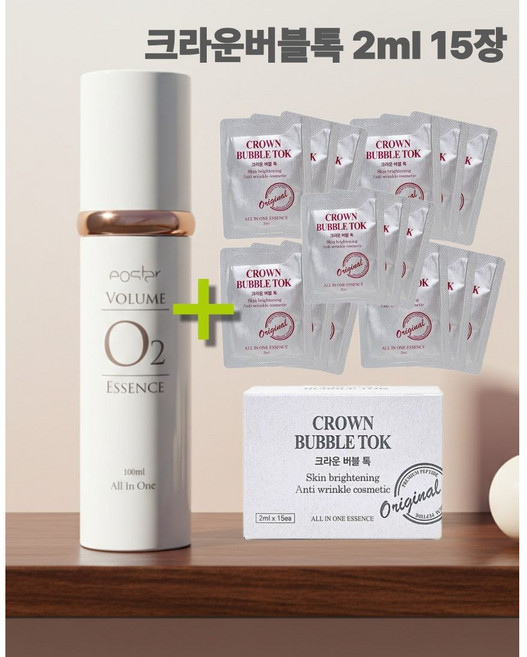 이오스타 볼륨 오투 에센스 투 옵션구매/미백 주름개선 이중 기능성 화장품/당일출고, 100ml, 1개