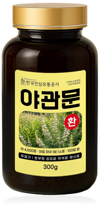 야관문환 (대용량 실속형 약 100일분) 건강환 빠른문의 상품번호 (6137), 300g, 1개