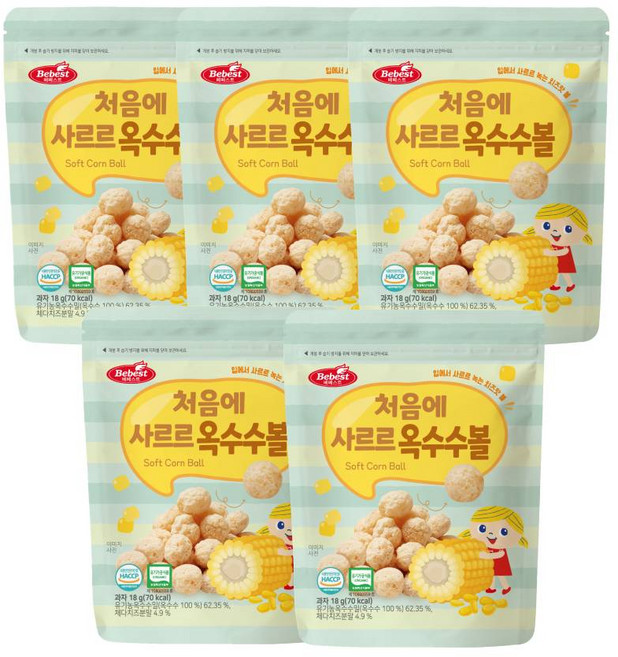 베베스트 처음에 사르르 옥수수볼 5개, 옥수수, 25g