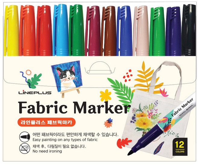 라인플러스 패브릭마카, 12색, 1세트