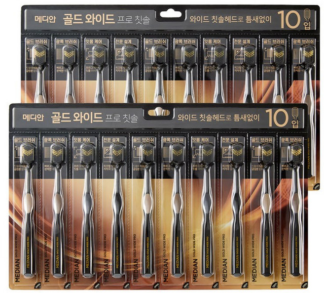 메디안 골드와이드 칫솔 10개 1입+1입