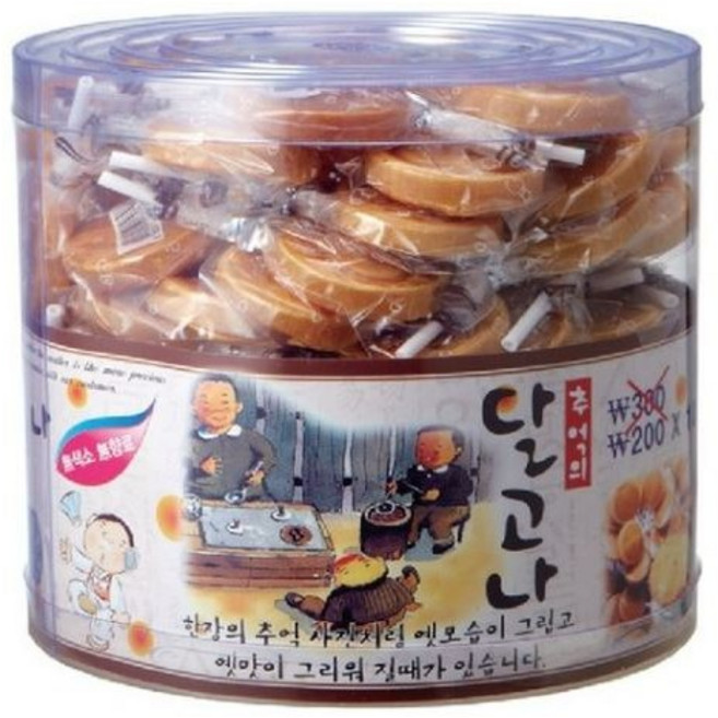 한울식품 원형 달고나, 550개, 13g