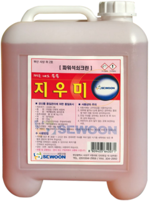 대용량 석쇠크리너 12kg 불판 오븐 기름청소, 1개, 13kg