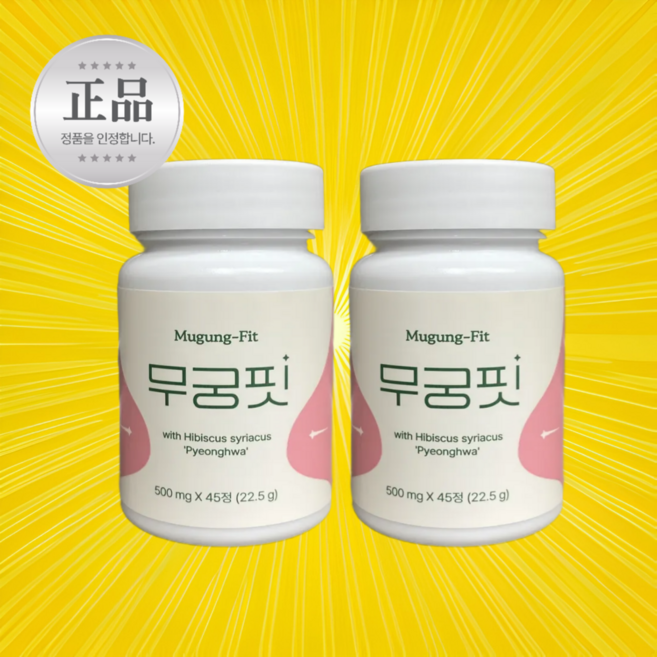 무궁핏 다이어트 정품 정, 22.5g, 2개