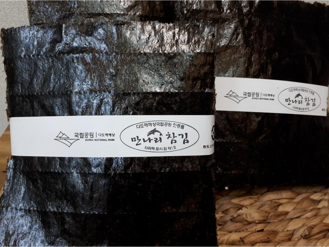 (착한수산) 26년 완도 소안도 참김(김밥김) 100장