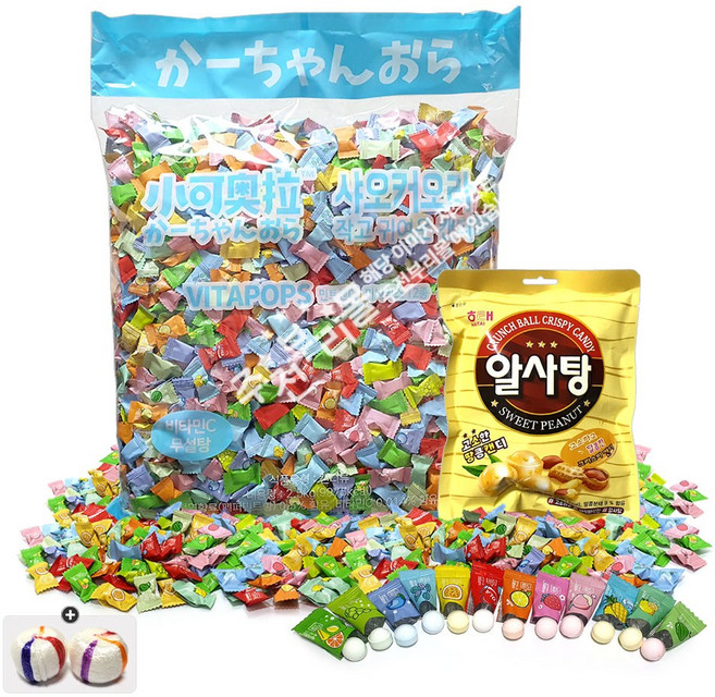 샤오커오라 비타팝스 12가지맛 믹스(2.5kg 대용량) 1봉+알사탕(126g) 1봉+자색옥춘사탕 20g 세트, 2.626kg, 1세트
