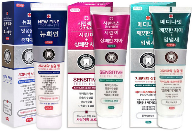 서울대치약 3종 세트 시린맥스 1개 + 메디나인 1개 + 뉴화인 1개, 1세트, 610ml