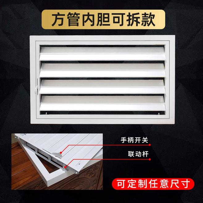 루버창 구멍 개폐형 환풍구 갤러리창 버전 셔터 교체 개구부 환기창 1. 통풍, 수동 루버 테두리 탈부착