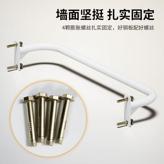 壁掛式單槓 家用引體向上健身器材, 鹽晶白