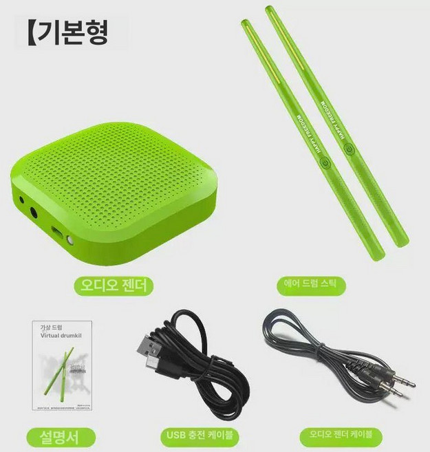 전자 에어 드럼 1개 스틱 성인, 그린 베이직