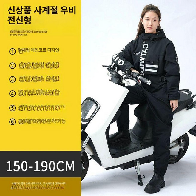 스즈끼 방한복 스즈키 배달용 용접복 노가다 낚시복 티뷰크 지벤 경신코리아 동계 점프수트 일체형작업복, 1개, 블랙