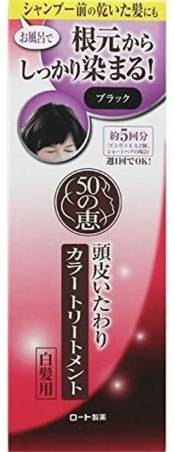 50惠 頭皮護理白髮染髮劑, 黑色, 1條