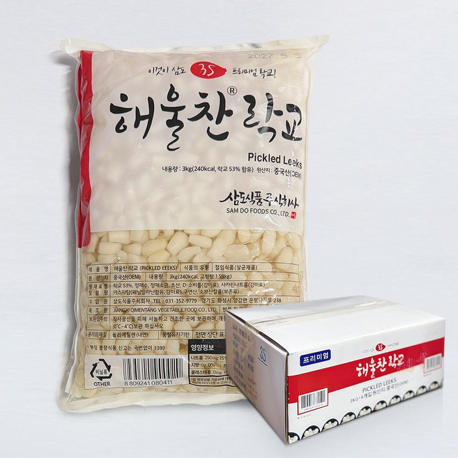 삼도식품 해울락교 3kg X 4ea (1박스)*무료배송 / 해울찬락교, 4개