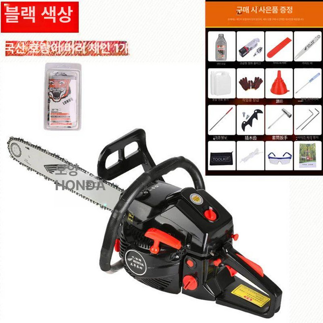 4행정 엔진톱 16인치 체인톱 나체기 충전 휴대용, 1개, 블랙국내 체인 1개, 기본 색상