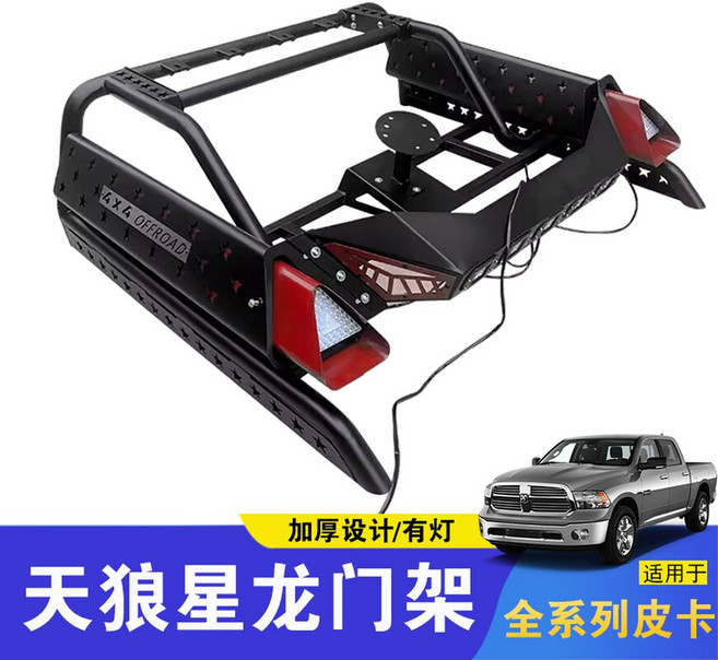 스포츠 롤바 픽업트럭 모델 슬라이딩 쌍용 카인코리아 봉고 천막 적재함롤바 적재, 7 04모델 플래그십 업그레이드 갠트리 비고 모델 원차