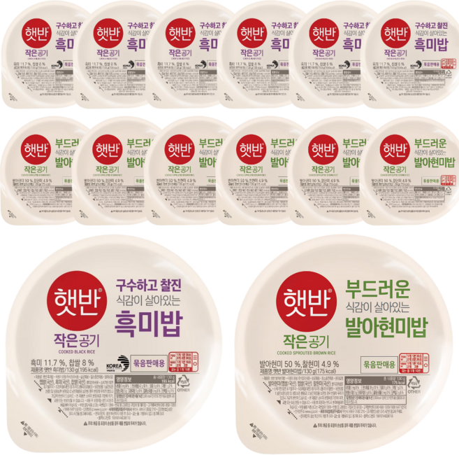 CJ 햇반 작은공기 흑미밥+발아현미밥 혼합 세트, 7팩, 260g