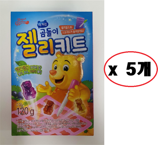 브레드가든 곰돌이 젤리키트, 120g, 5개