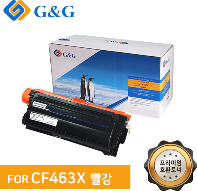 지앤지토너 호환토너 CF463X [656X] 빨강 M652N 652DN, 1개, CF463X 빨랑 [출력매수 22000매]