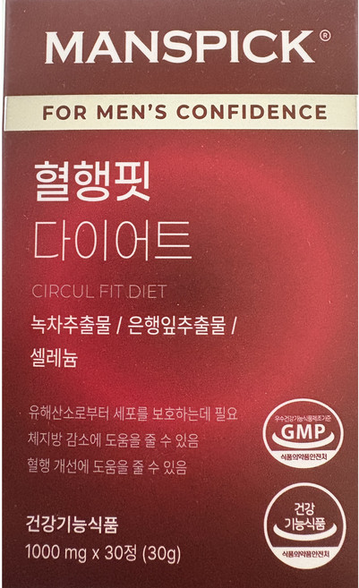 맨즈픽 혈행 핏 다이어트 체지방감소 혈액 순환 솔루션, 1박스, 30정