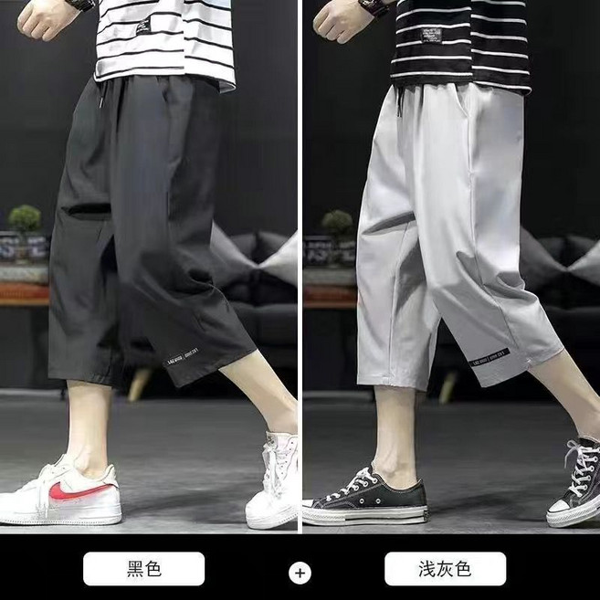 冰絲七分褲男寬松ins潮牌夏季速干休閑短褲潮流百搭籃球運動中褲
