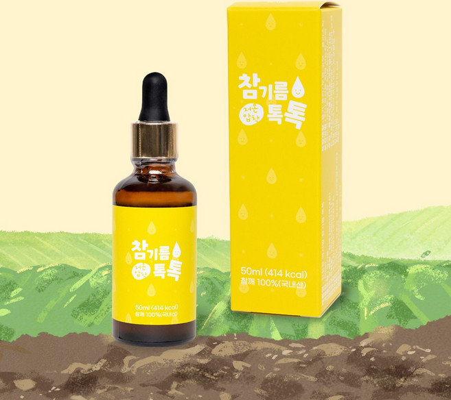 기름톡톡 저온압착 아이용 국내산 참기름 50ml, 1개