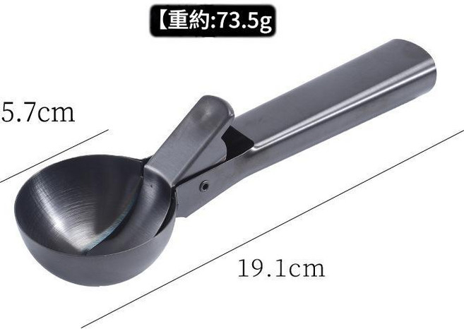 不鏽鋼多功能挖球勺, 大號黑色, 1個