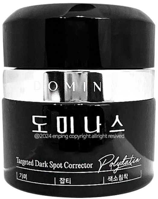 [엔핑] 태극제약 TG 도미나스 크림 5.0 5세대 시즌5 트라넥삼산 트라넥산삼 기미크림, 50g, 1개