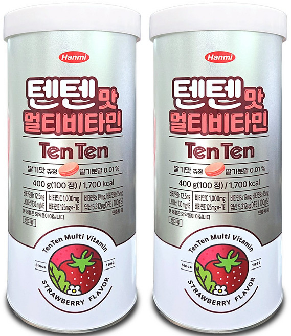 한미약품 텐텐 영양제 멀티비타민 100정 2개 어린이 청소년 대용량 텐텐맛