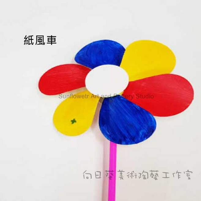 兒童手作DIY紙風車材料, 1個, 紙風車
