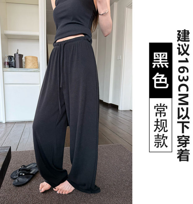 慵懶軟糯高腰寬鬆顯瘦垂感休閒闊腿褲